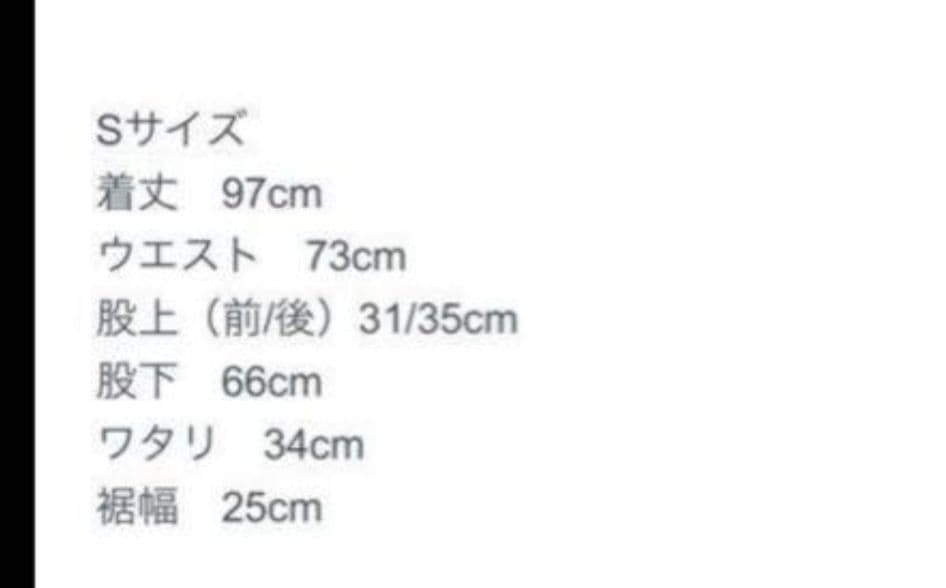 JULYNINE チノパン 　アッシュホワイト S