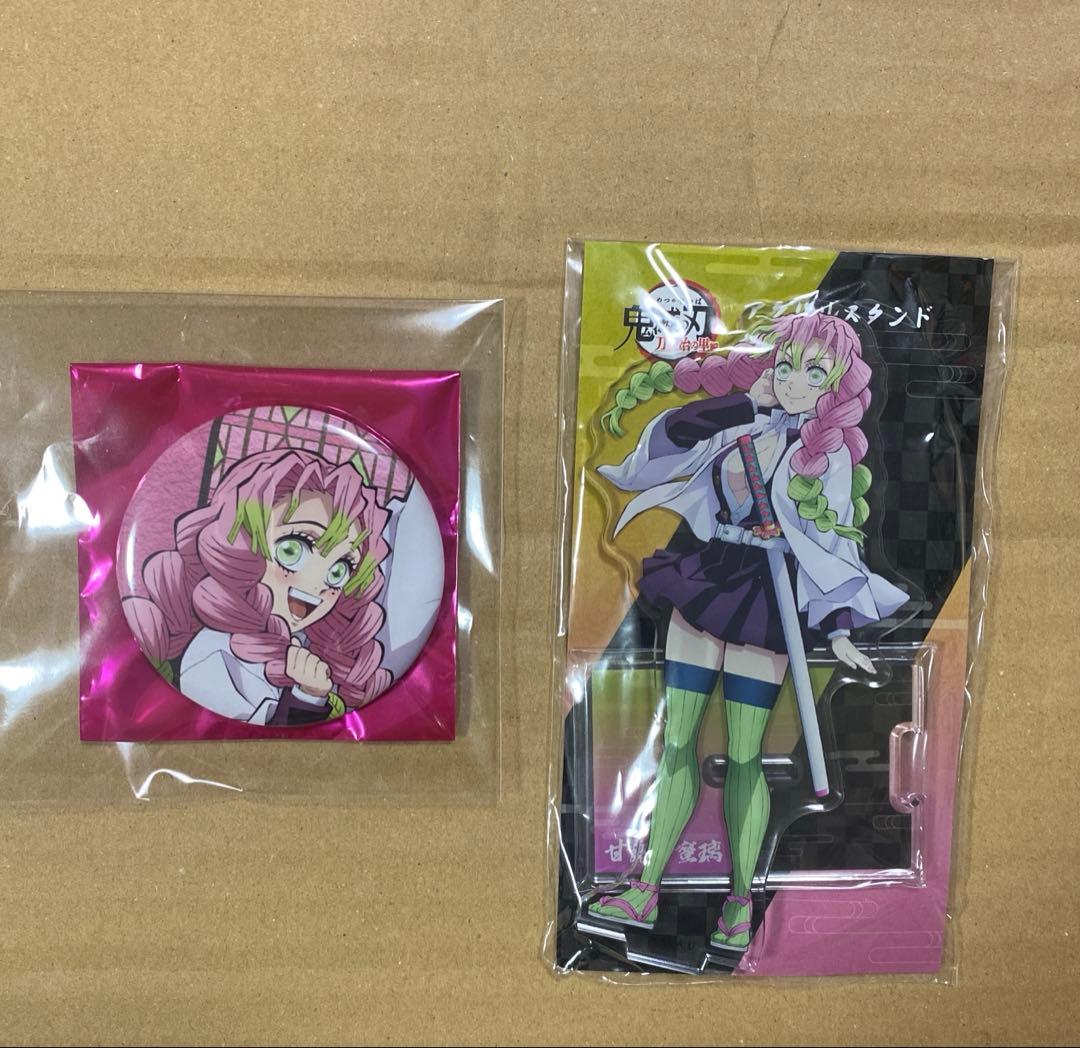鬼滅の刃　甘露寺蜜璃　アニプレ缶バッジ・アクリルスタンドセット