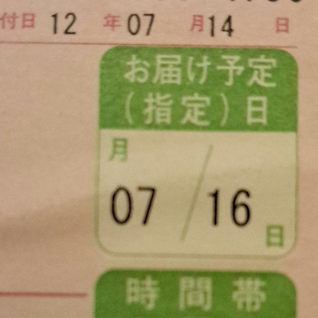 森伊蔵　1800ml　芋焼酎　焼酎　未開封　古酒　幻の焼酎　2本セット　⑰⑱