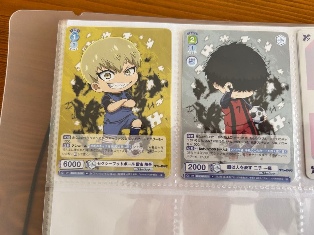 ヴァイスシュヴァルツカードセット おまけ付き