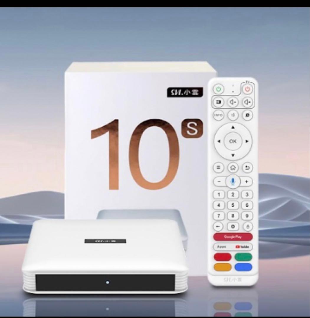 小雲 SviCloud 10S TVボックス SviCloud 2025