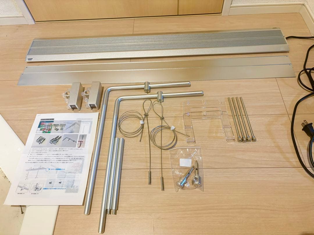 WEEK AQUA RGBライト スタンド M900 Pro 水草 水槽