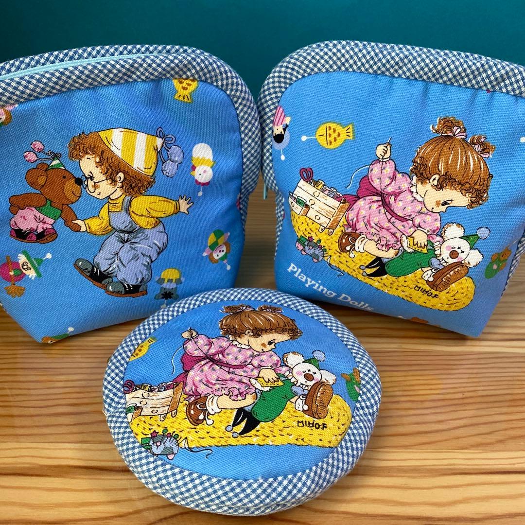 専用　ポーチ３点セット