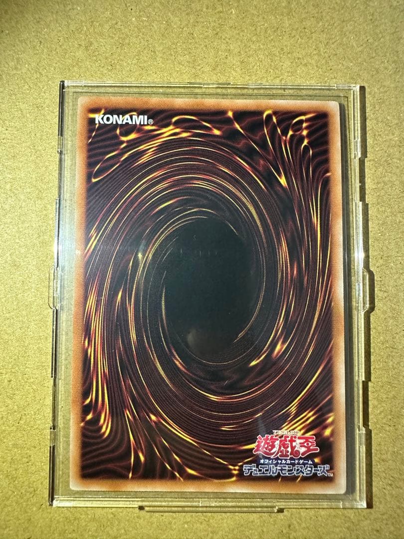 【美品】遊戯王　教導の聖女エクレシア　25thレア