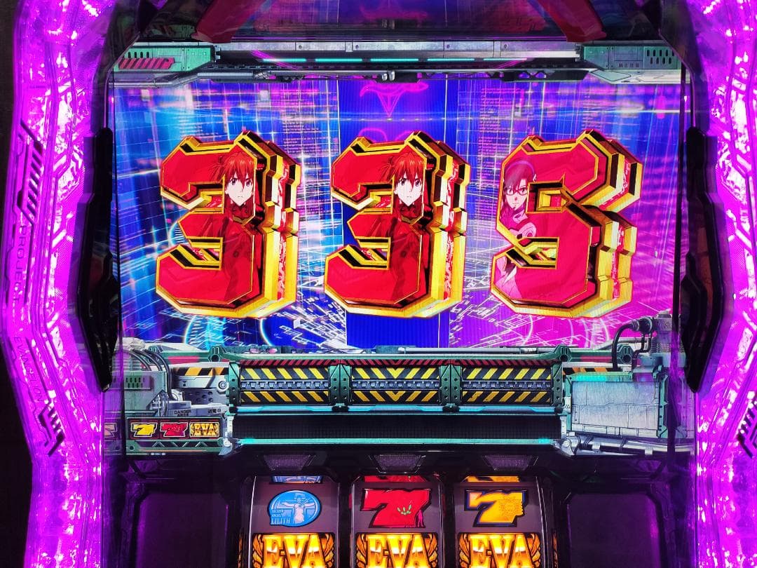 【パチスロ実機】ビスティ★エヴァンゲリオン～未来への創造～【スマスロユニット付】