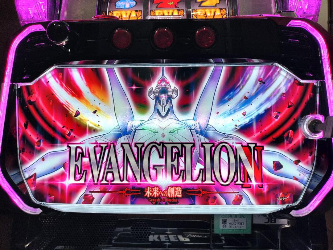 【パチスロ実機】ビスティ★エヴァンゲリオン～未来への創造～【スマスロユニット付】