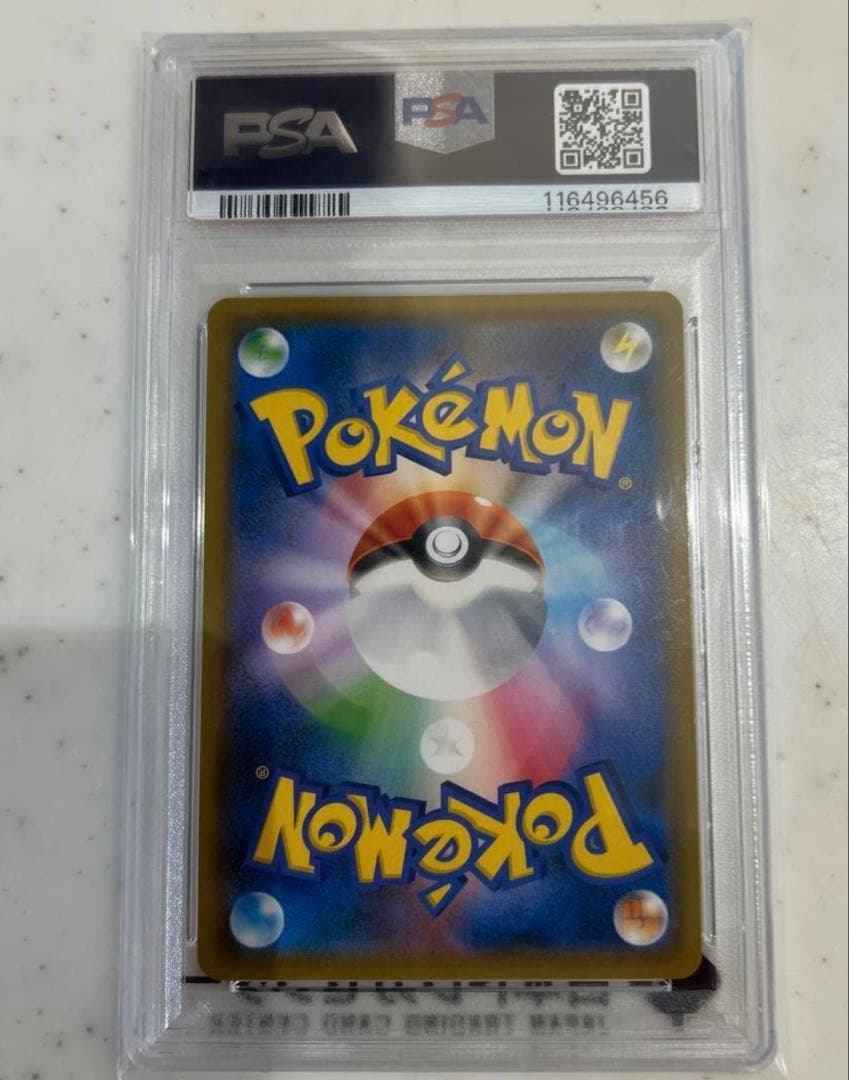 ブルーの探索 SR PSA10