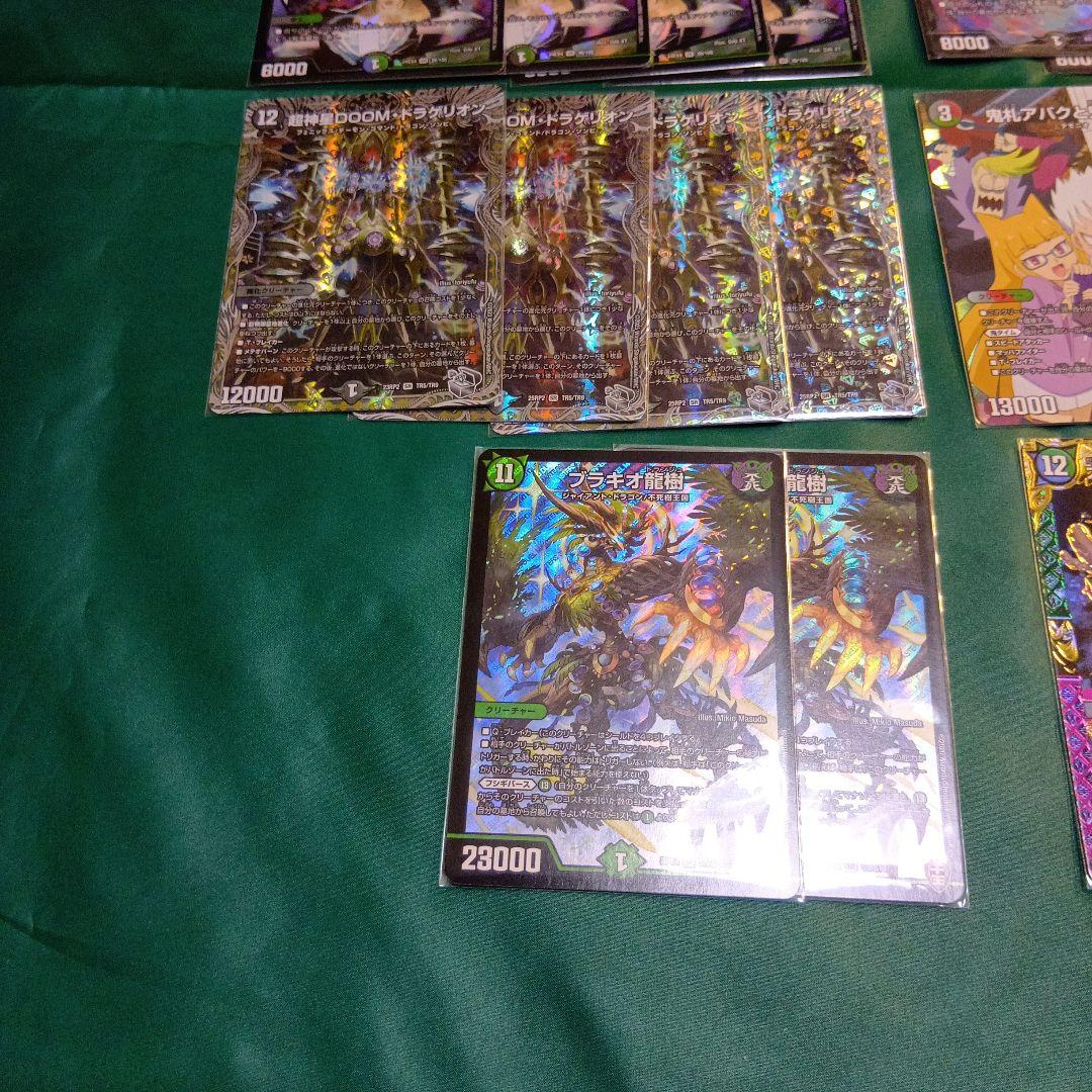 デュエルマスターズ　アバク墓地ソース　デッキ