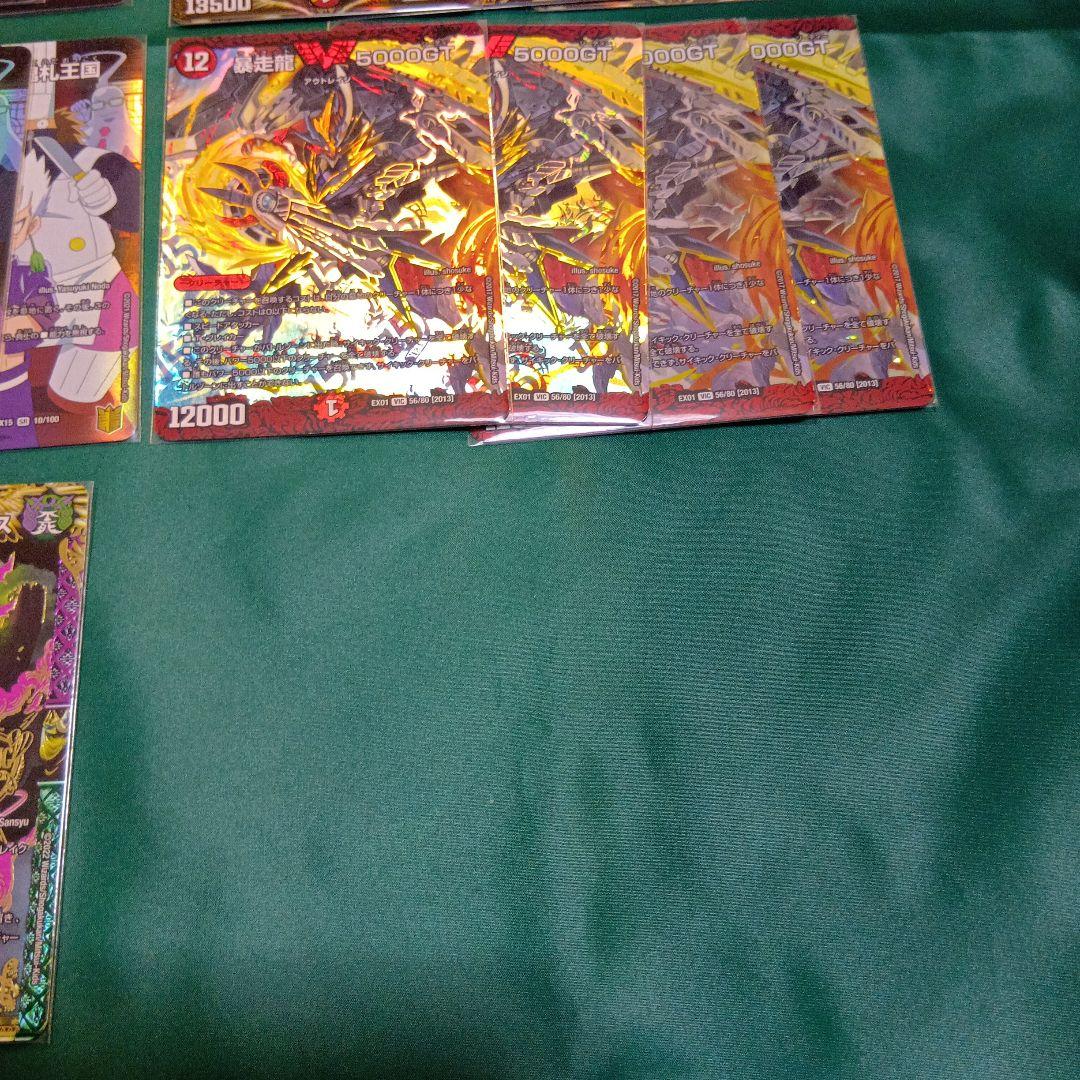 デュエルマスターズ　アバク墓地ソース　デッキ