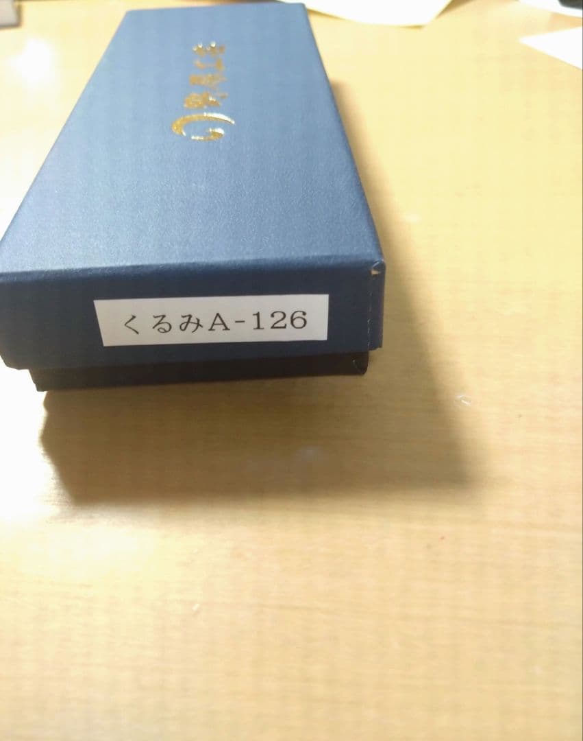 野原工芸　新型　胡桃のシャープペンシル