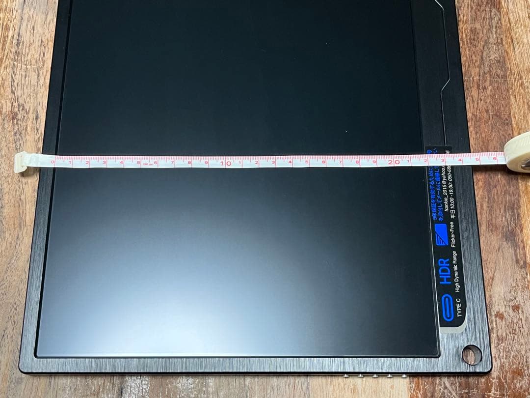 モバイルモニター 17.3インチ 1920×1080 FHD 非光沢液晶 HDR