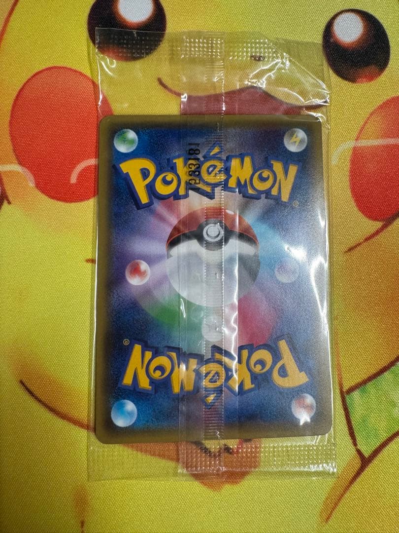 ポケモンカード ゲッコウガ 209/XY-P プロモ 未開封 ファミリーマート