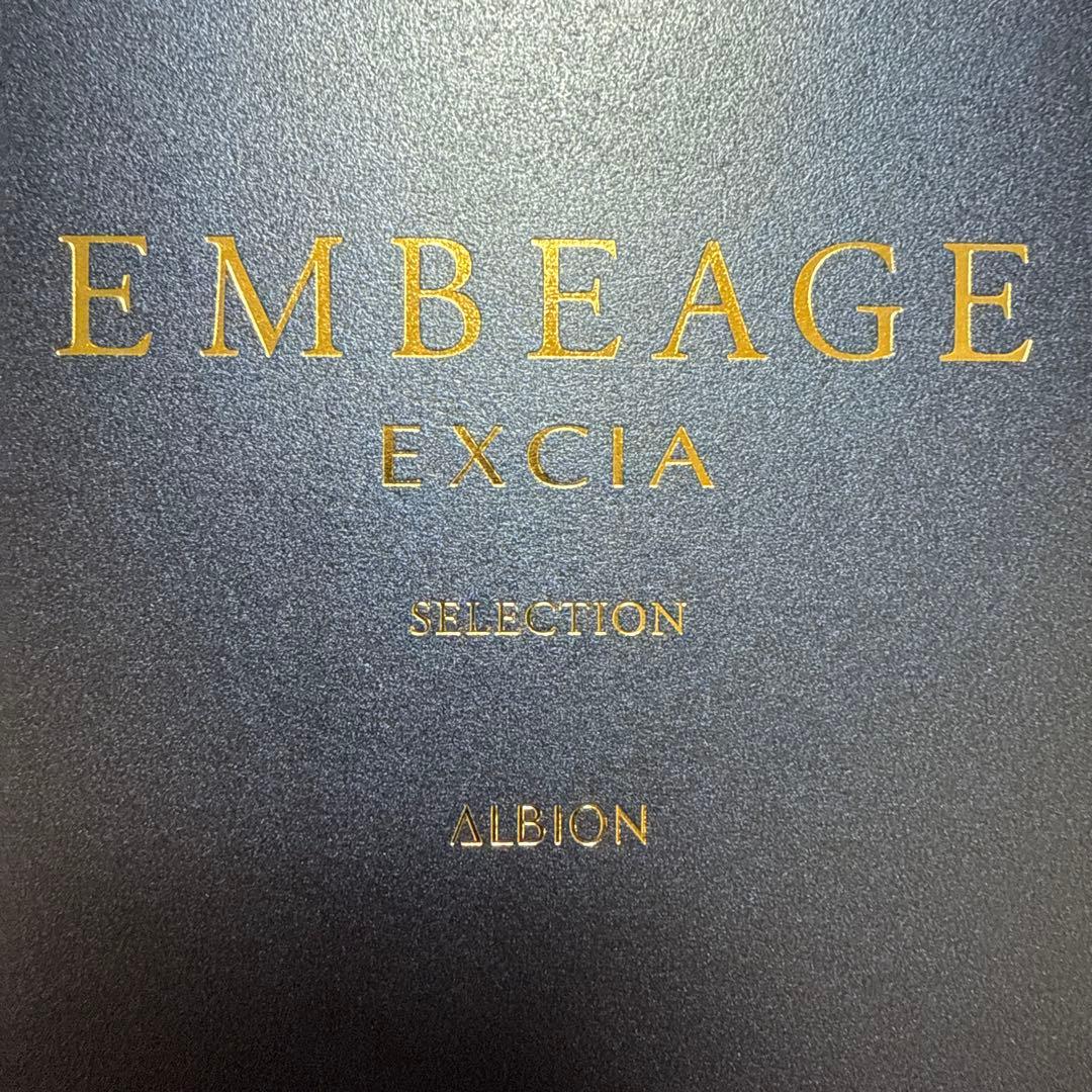 EMBEAGE EXCIAアンベアージュセレクション