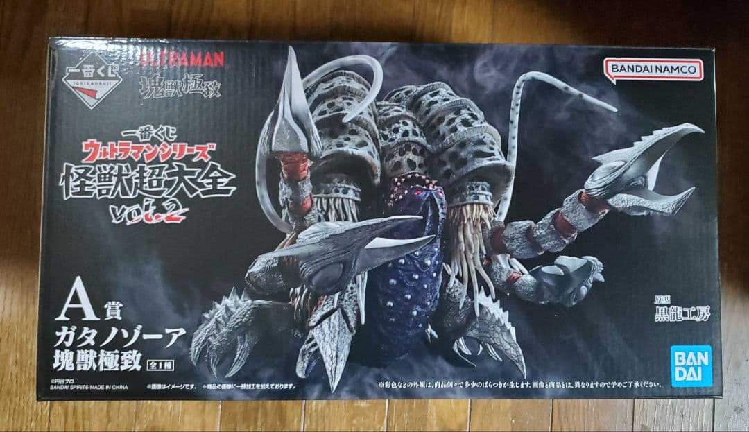 一番くじ ウルトラマン 怪獣超大全 vol.2　A賞 ガタノゾーア 塊獣極致