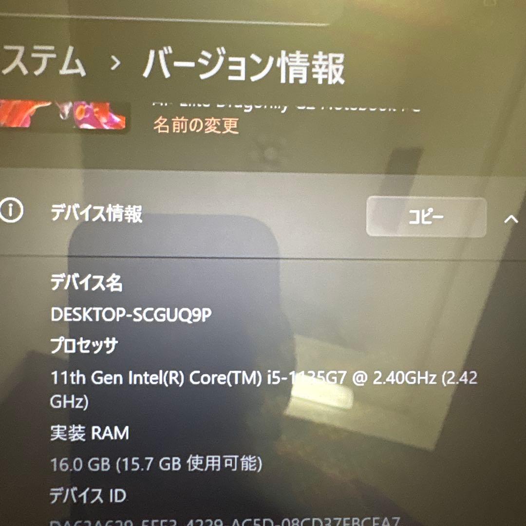 Jasmin Wong 　HP Elite Dragonfly G2