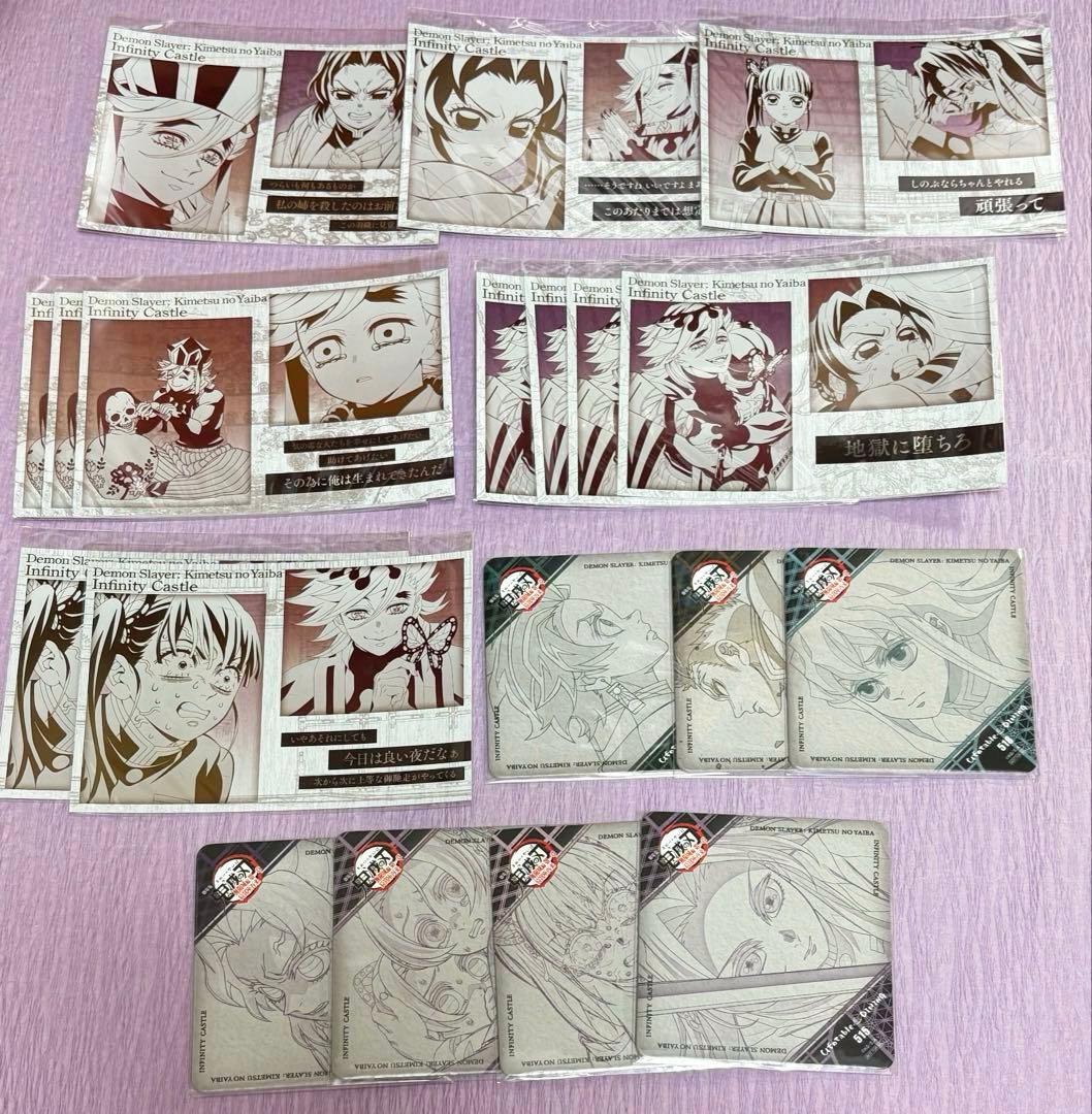 鬼滅の刃 ufotable DINING くじ 無限城編 童磨 義勇 無一郎