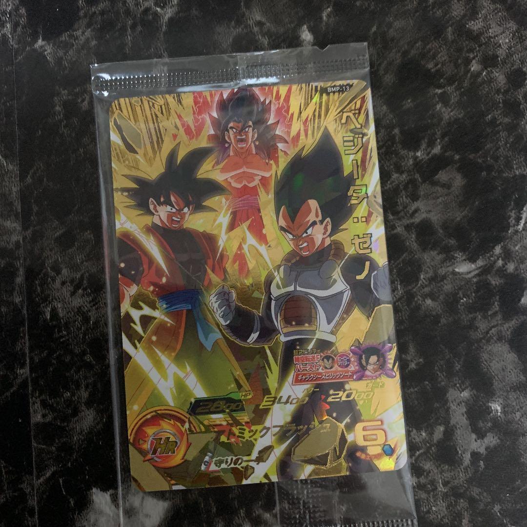 ヒーローズ　ベジータゼノ　プレミアム