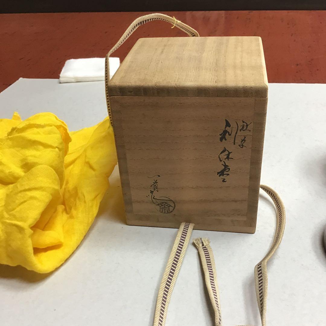 棗　秋草蒔絵　螺鈿　利休棗　茶平一斎　輪島塗　漆芸　人間国宝　秋の七草　共桐箱