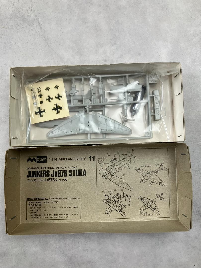 ミツワモデル　1/144　戦闘機　エアープレーンシリーズ　ミリタリー　海軍