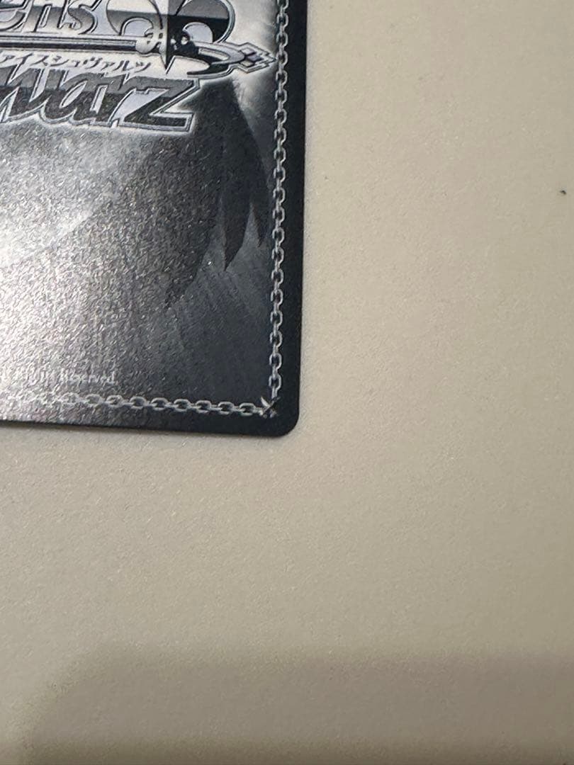 ヴァイスシュヴァルツ ホロライブ 未来へと踏み出す一歩 がうるぐら sp サイン