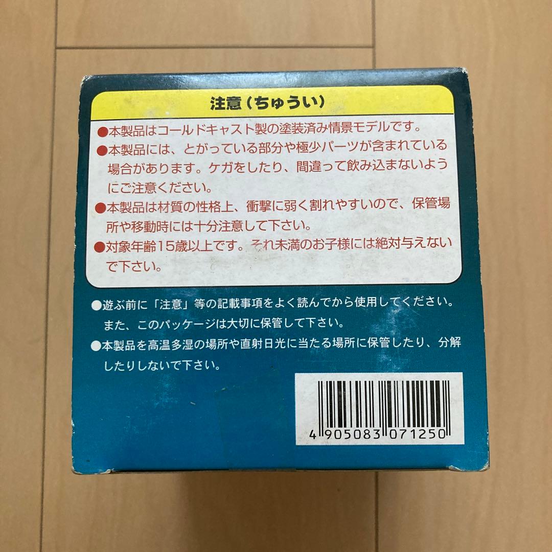 【即購入ok!!】スカイネット JAWSシリーズ No.2 ジョーズ アタック
