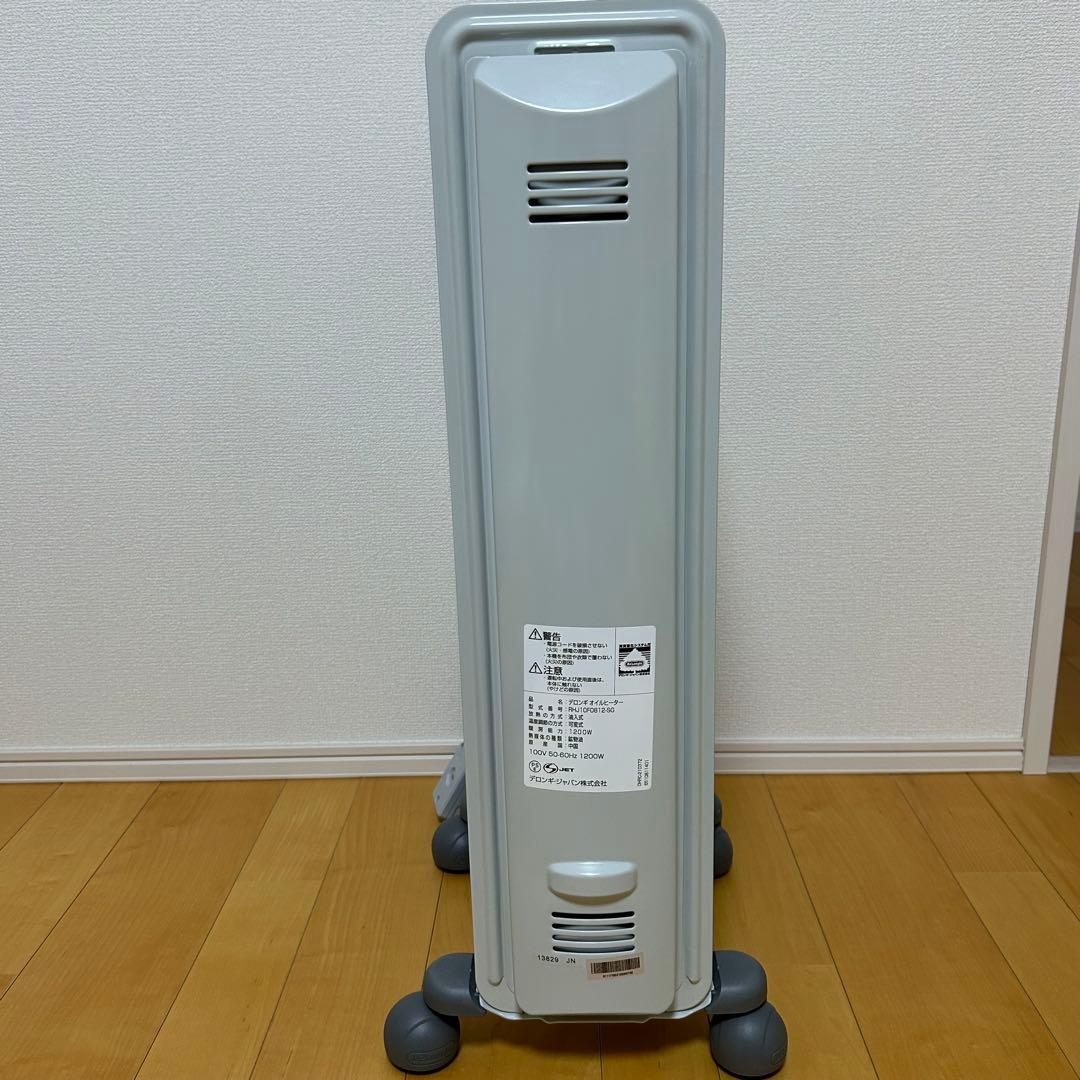 【美品】DeLonghi オイルヒーター　ストーングレー　動作確認済み　火傷防止