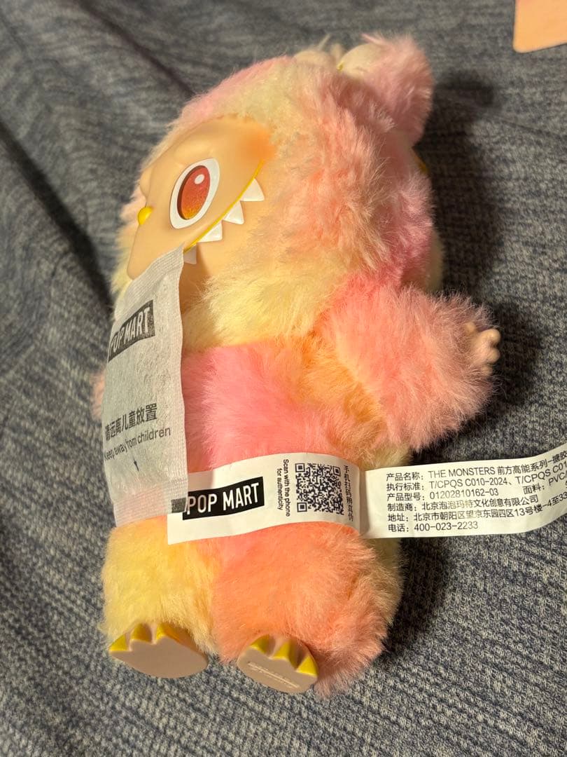 ぬいぐるみ Big Into Energy Love Loyalty Checkmate