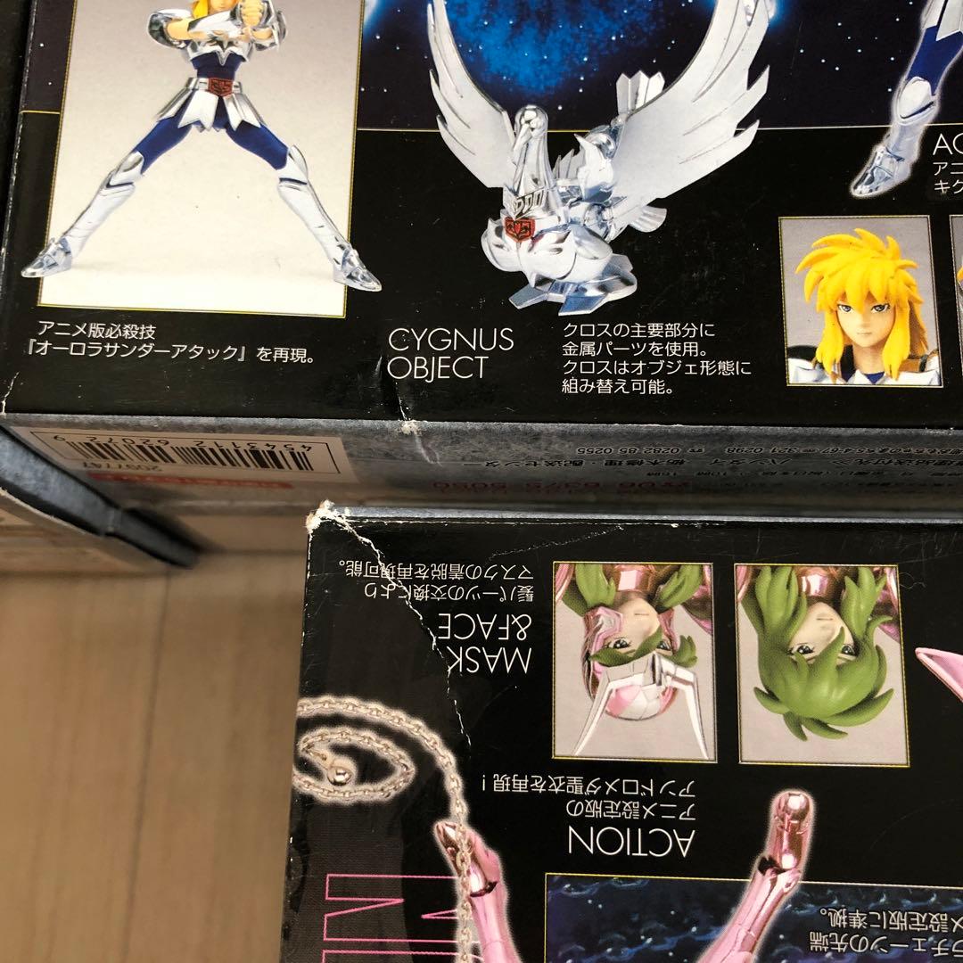 聖闘士聖衣神話　セイントクロスマイス 魂ウェブ　星矢