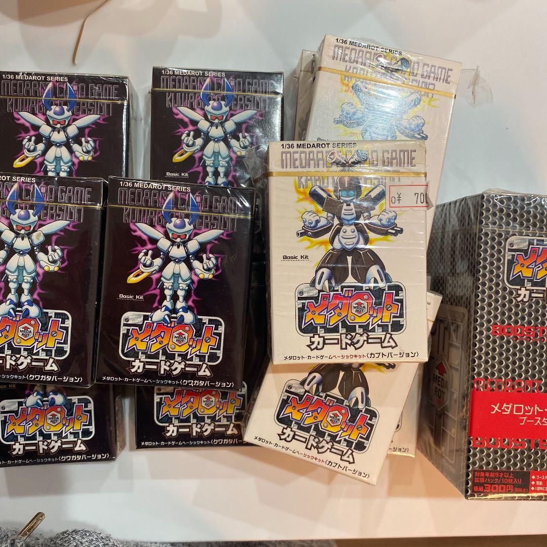 メダロット カード　まとめ売り