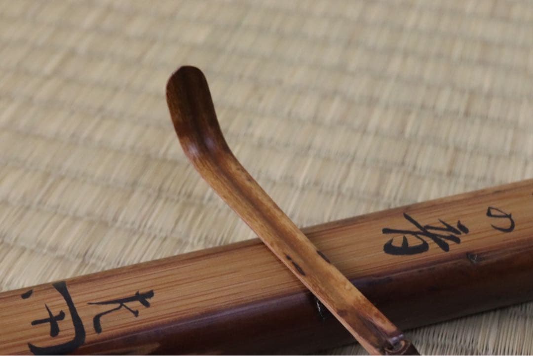 惺斎 自作茶杓 銘 虫の音 共箱 共筒