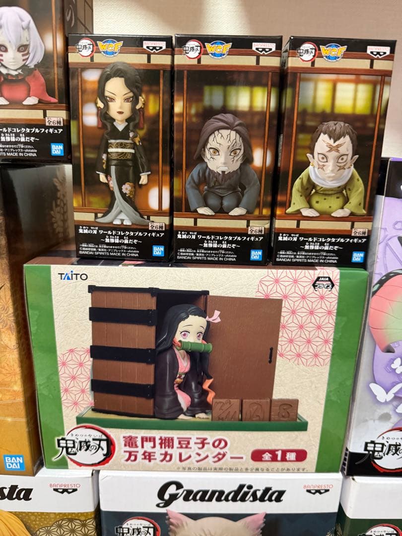 鬼滅の刃 Grandista ワーコレ ぬーどるストッパー 絆の装 まとめ売り