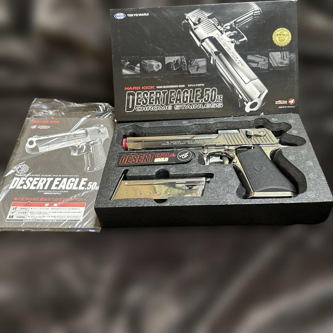 東京マルイ　ガスブロ　DESERT EAGLE .50AE クロームステンレス