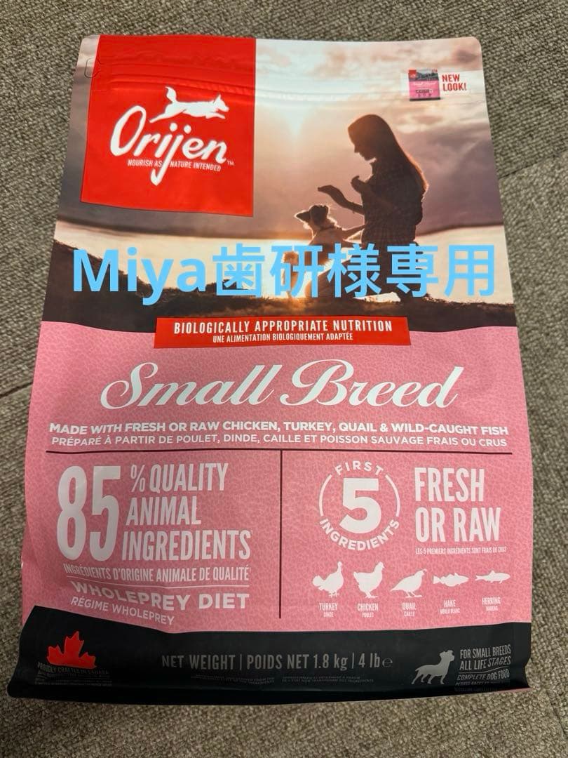 orijen オリジンスモールブリード1.8kgx2