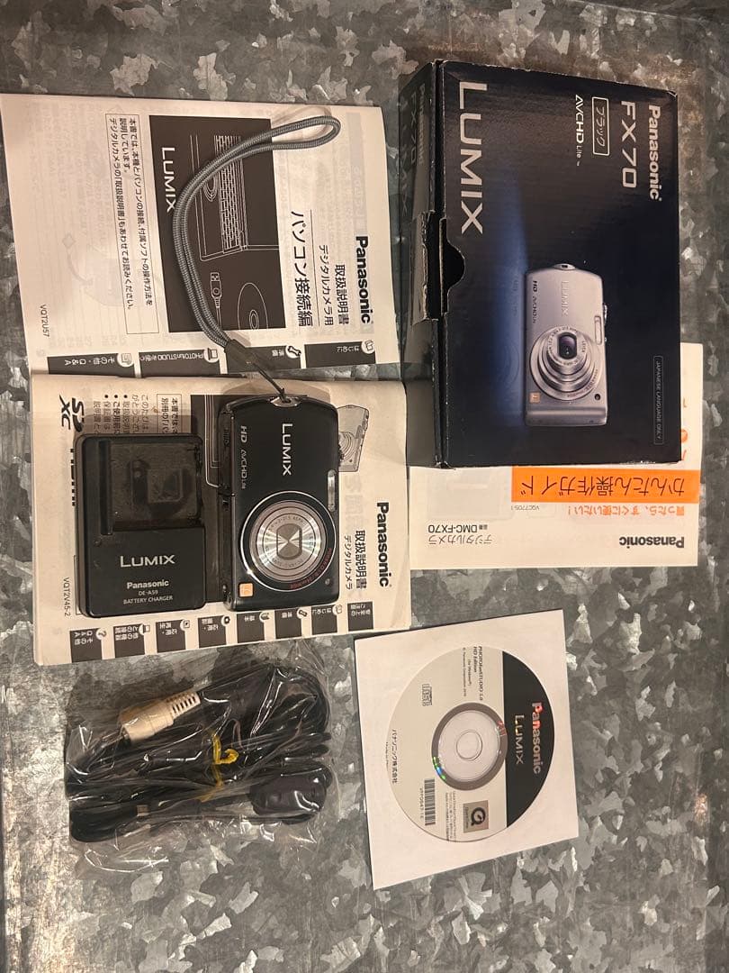Panasonic LUMIX DMC-FX70 本体