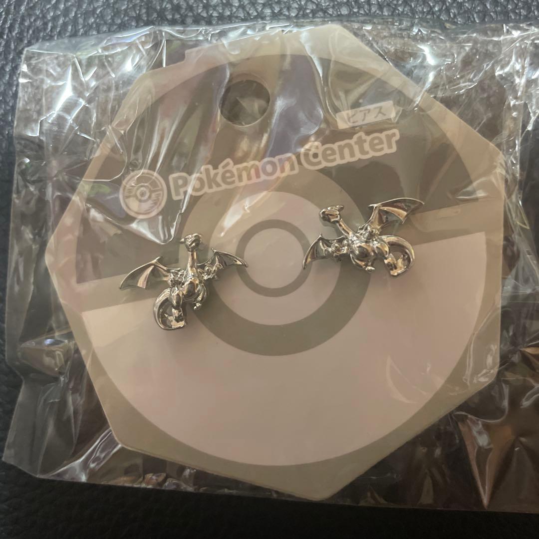 リザードン ピアス