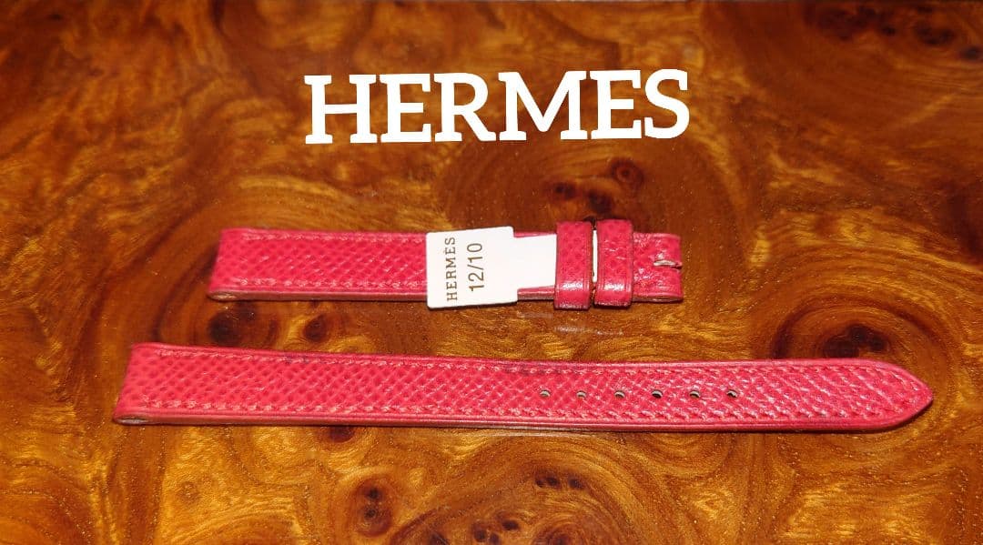 新品未使用☆HERMESエルメス☆時計ベルト☆クシュベル☆ルージュヴィフ