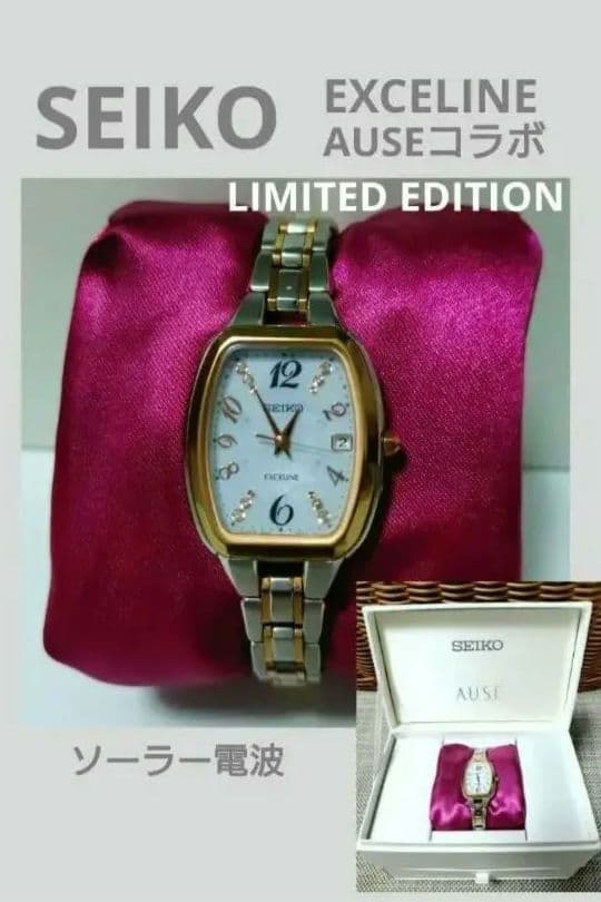 腕時計　Seiko　エクセリーヌ　ソーラー電波