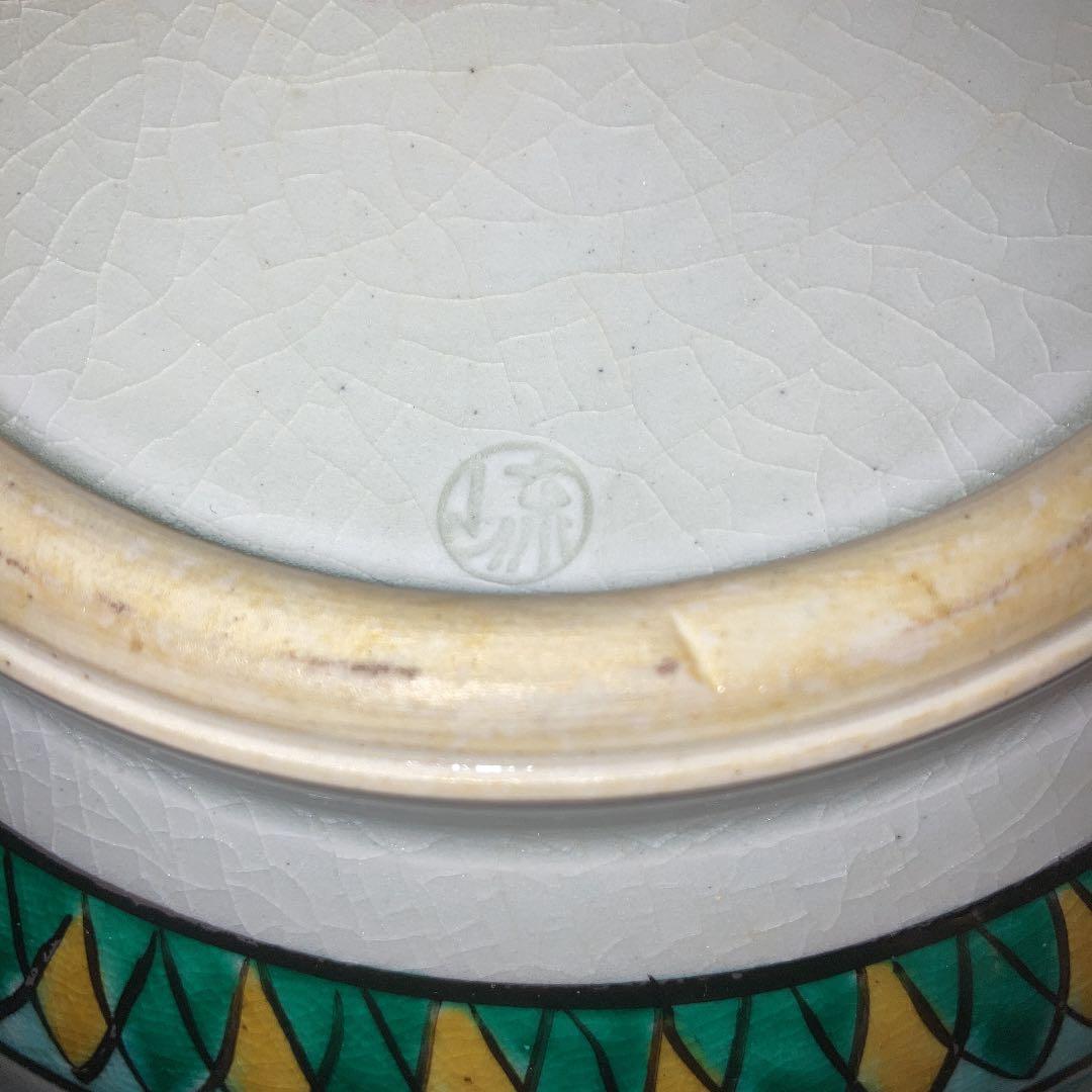 九谷焼　花瓶　牡丹とキジ