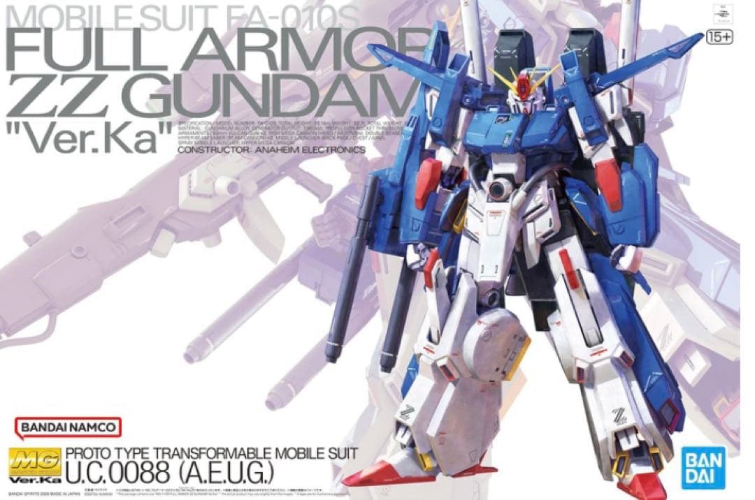 PGパーフェクトストライクガンダム