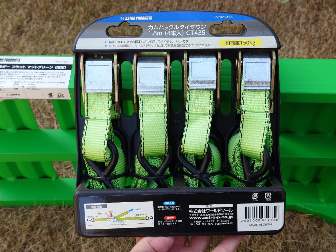 【high beam】アストロプロダクツ アルミラダー フラット グリーン