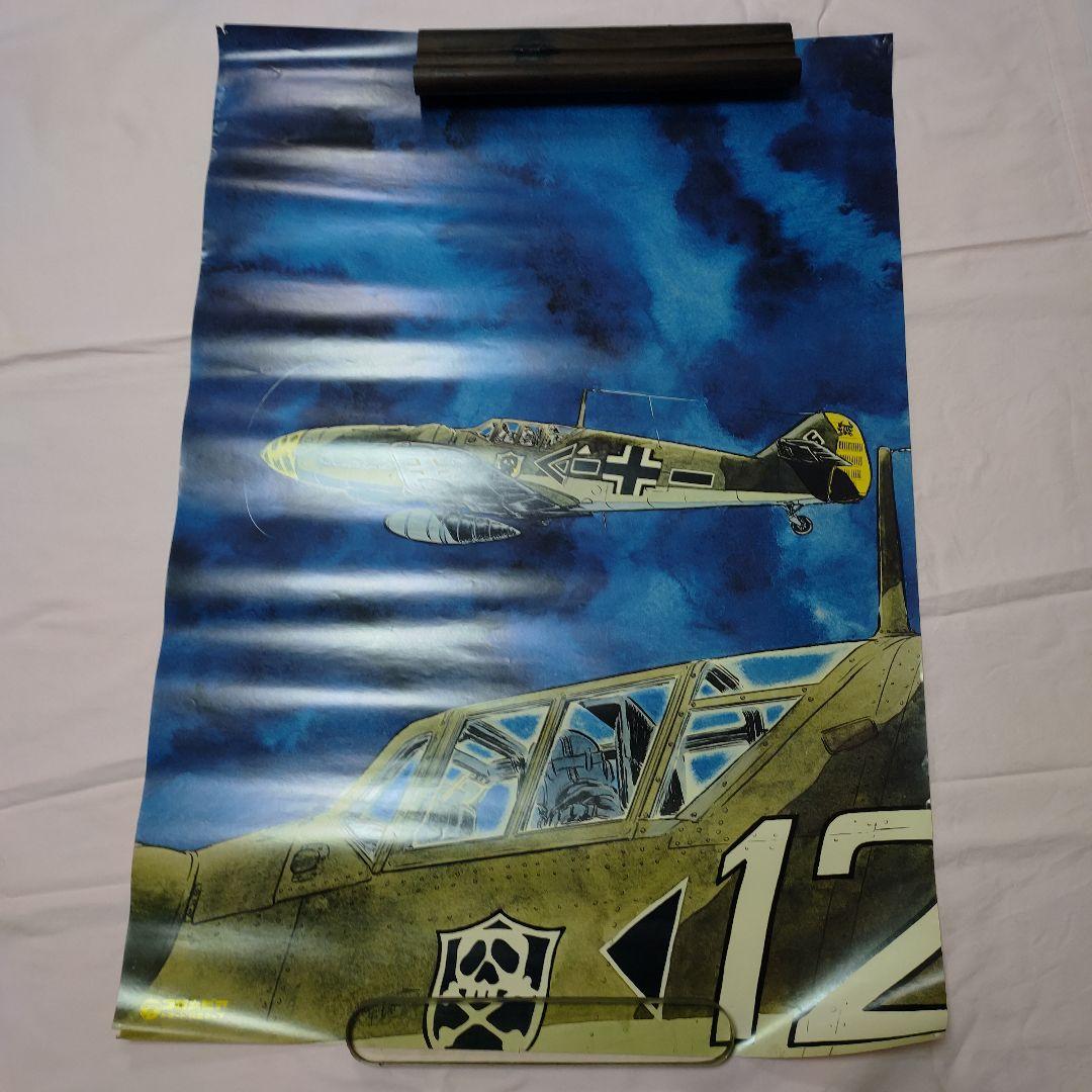 銀河鉄道999 他 ポスターセット