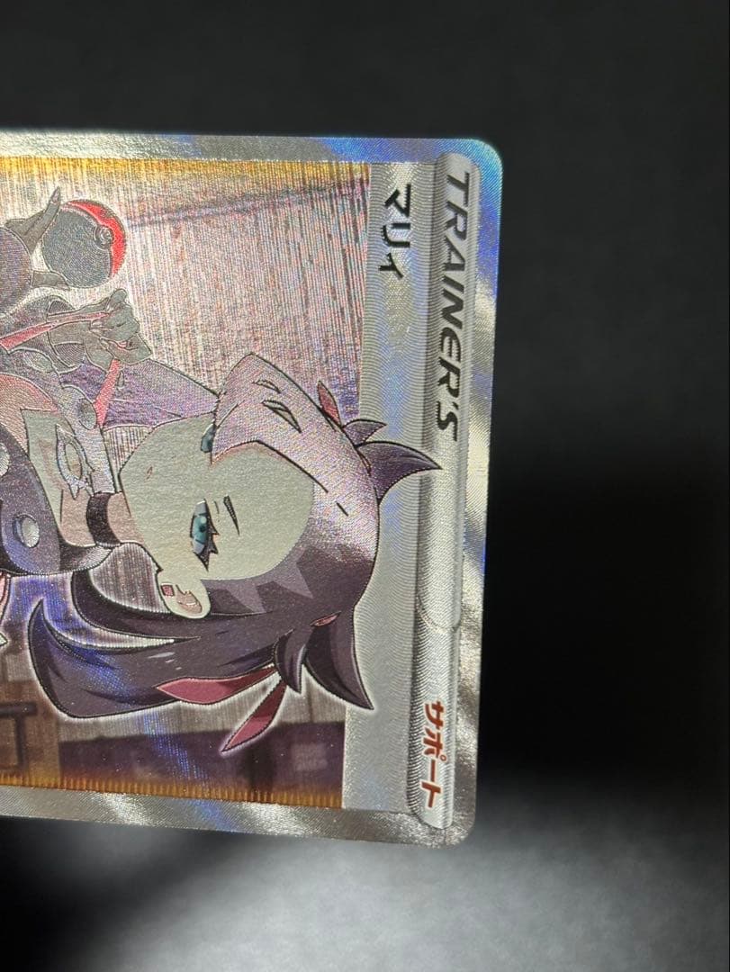 マリィ SR S1H 拡張パック シールド 068/060