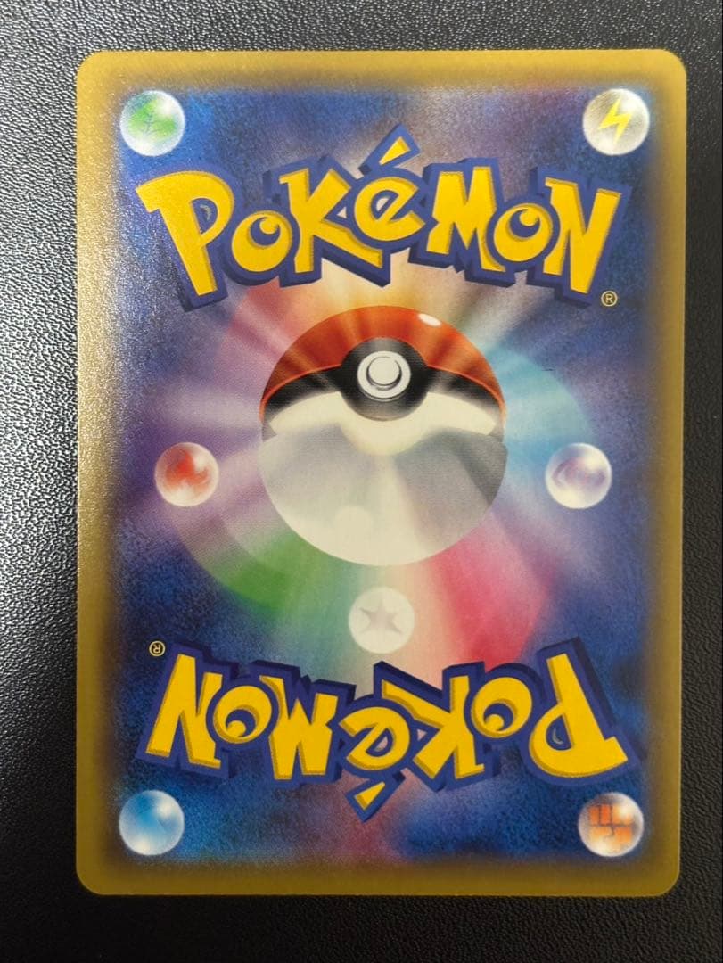 マリィ SR S1H 拡張パック シールド 068/060