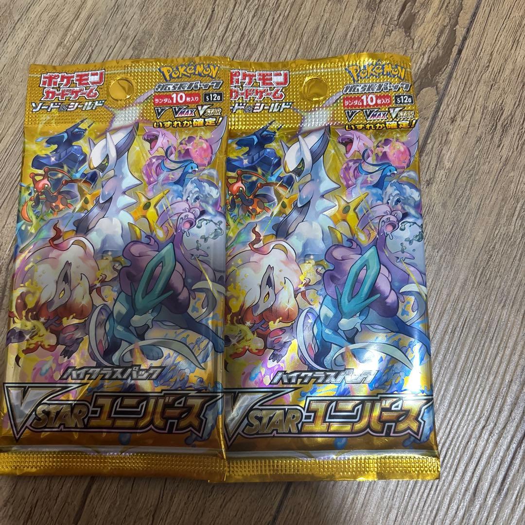 ポケモンカードパックセット