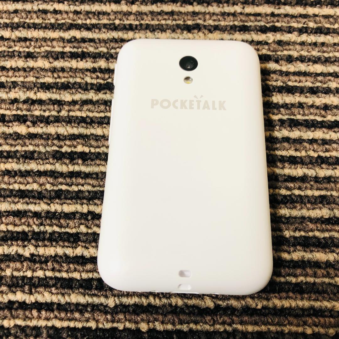 【送料無料】POCKETALK ポケトーク S ホワイト 翻訳機 PTSGW