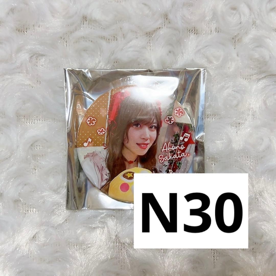 あほの坂田。 となりの坂田。 坂子 ケンちゃん 缶バッジ