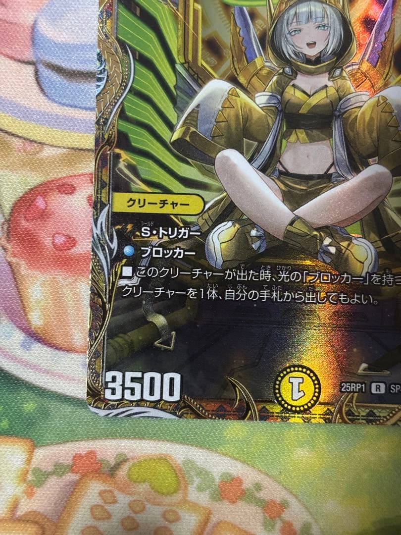 デュエルマスターズ　光開の精霊サイフォゲート　金トレジャー