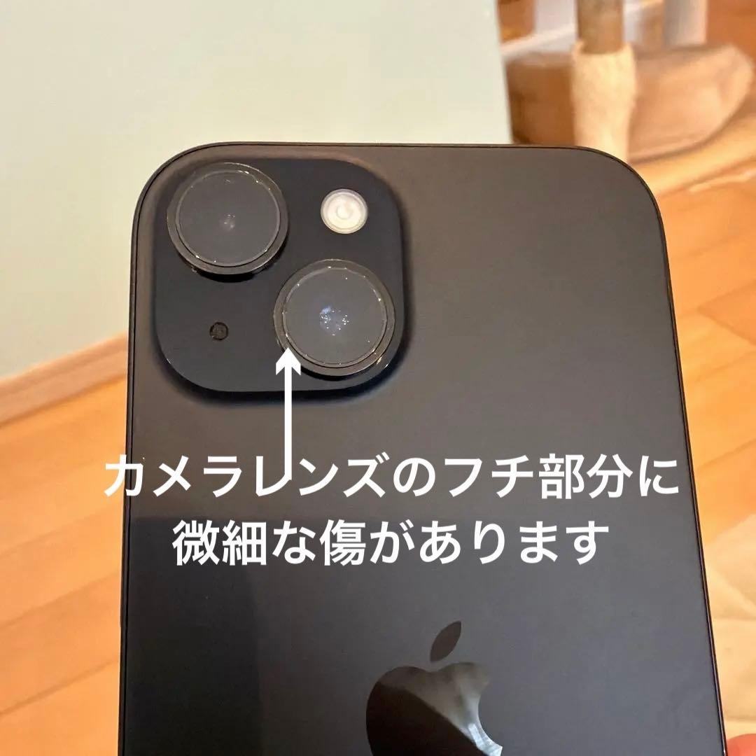 【美品】iPhone15 128GB BLACK SIMフリー バッテリー92%