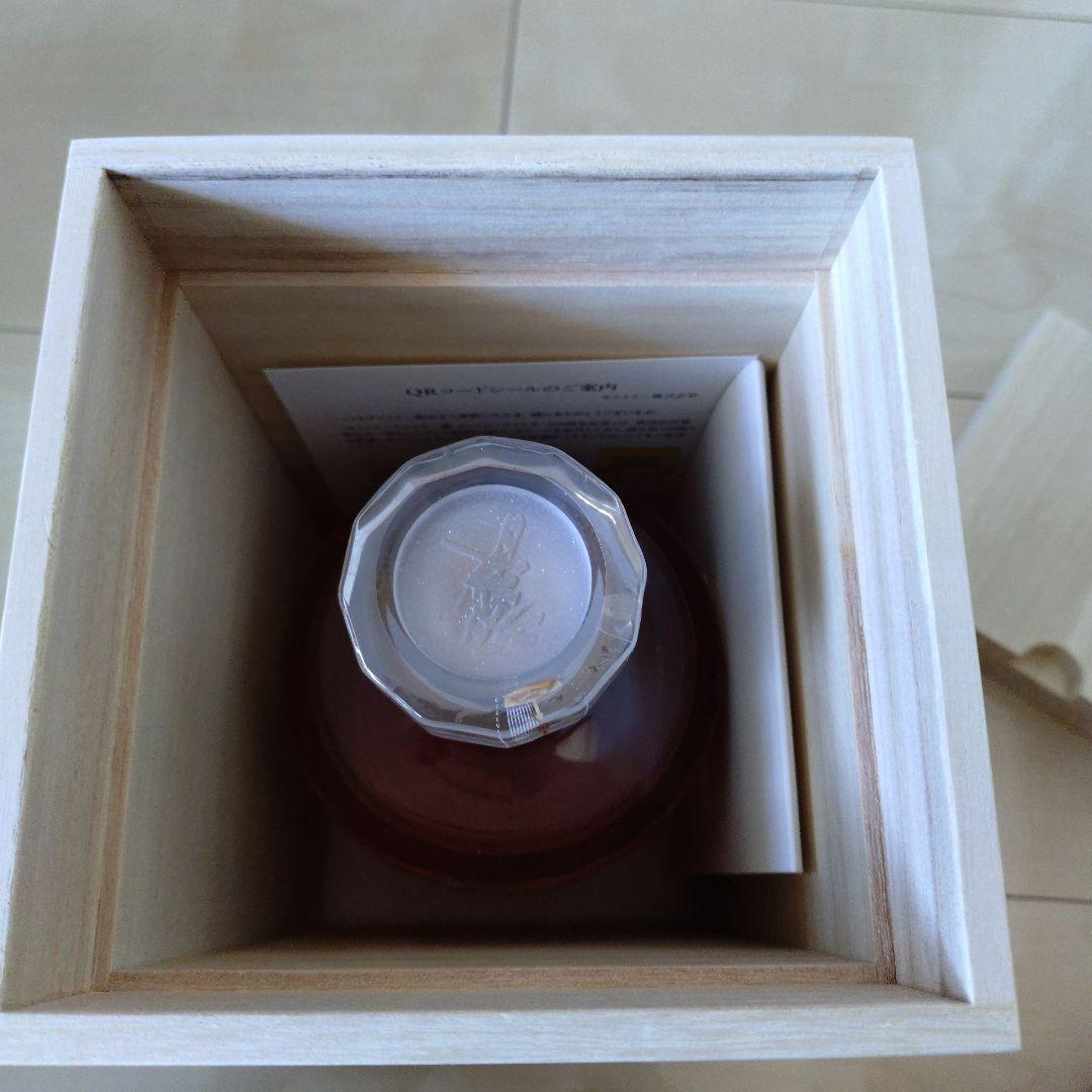 サントリー100周年 HIBIKI 700ml ウイスキー