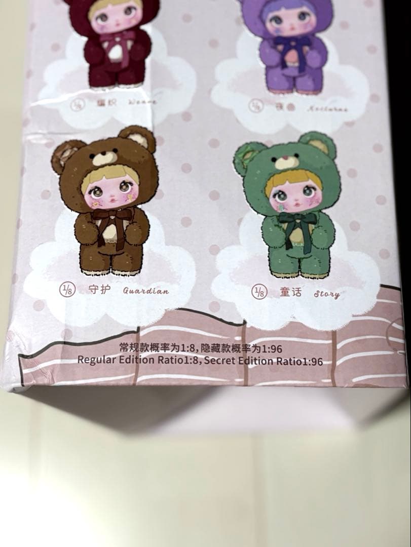 Nommi Bear400％ぬいぐるみ 開封済未使用